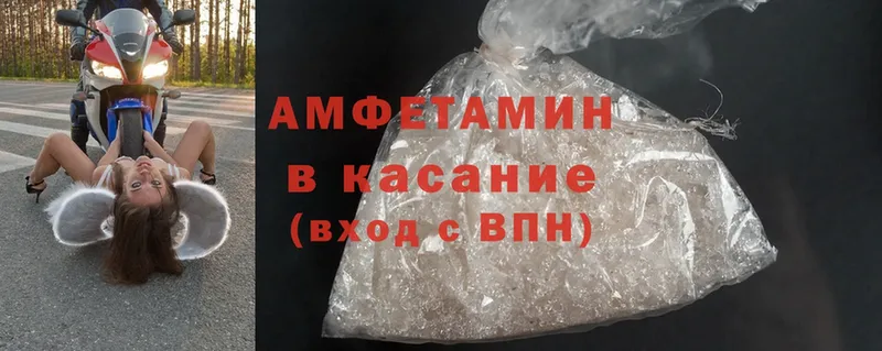 Amphetamine Premium  Кемь 