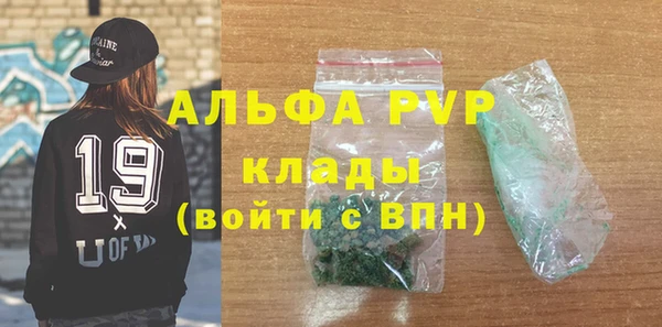 круглые Волосово