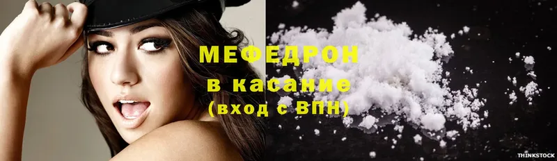 MEGA рабочий сайт  Кемь  Меф VHQ 